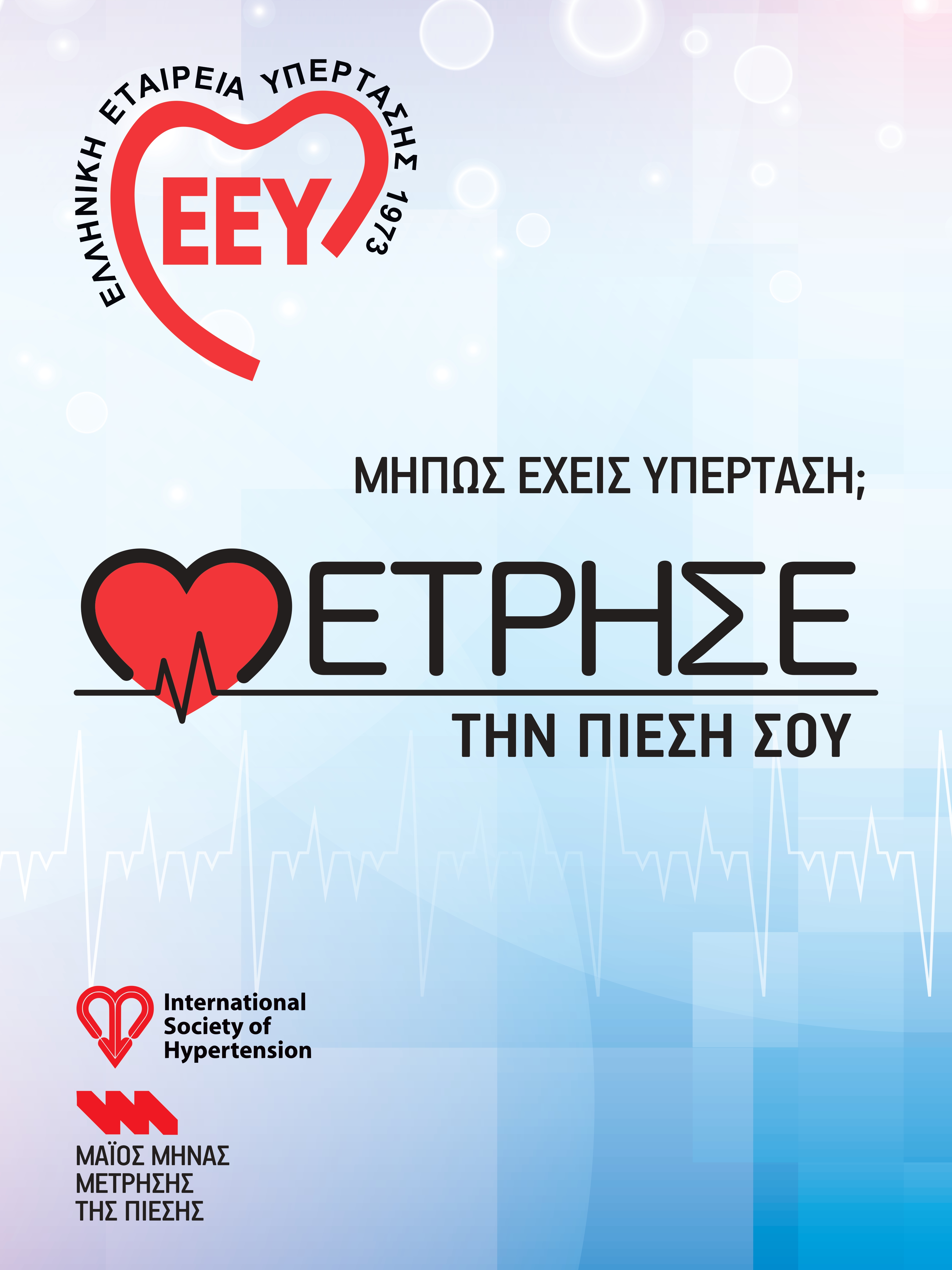 μμμ