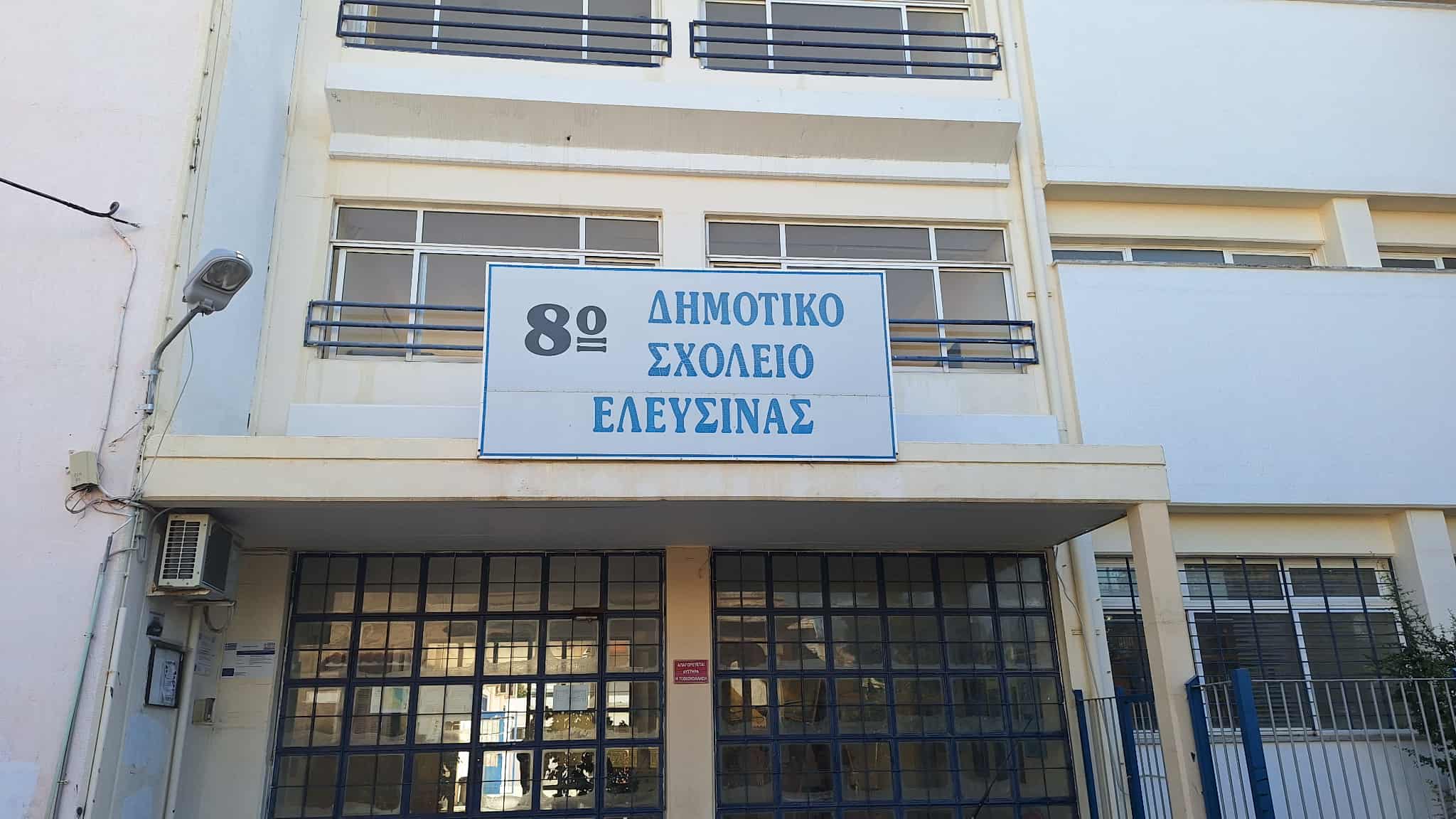 Δράσεις Συμβουλευτικού Σταθμού Υποστήριξης Θυμάτων Βίας 1