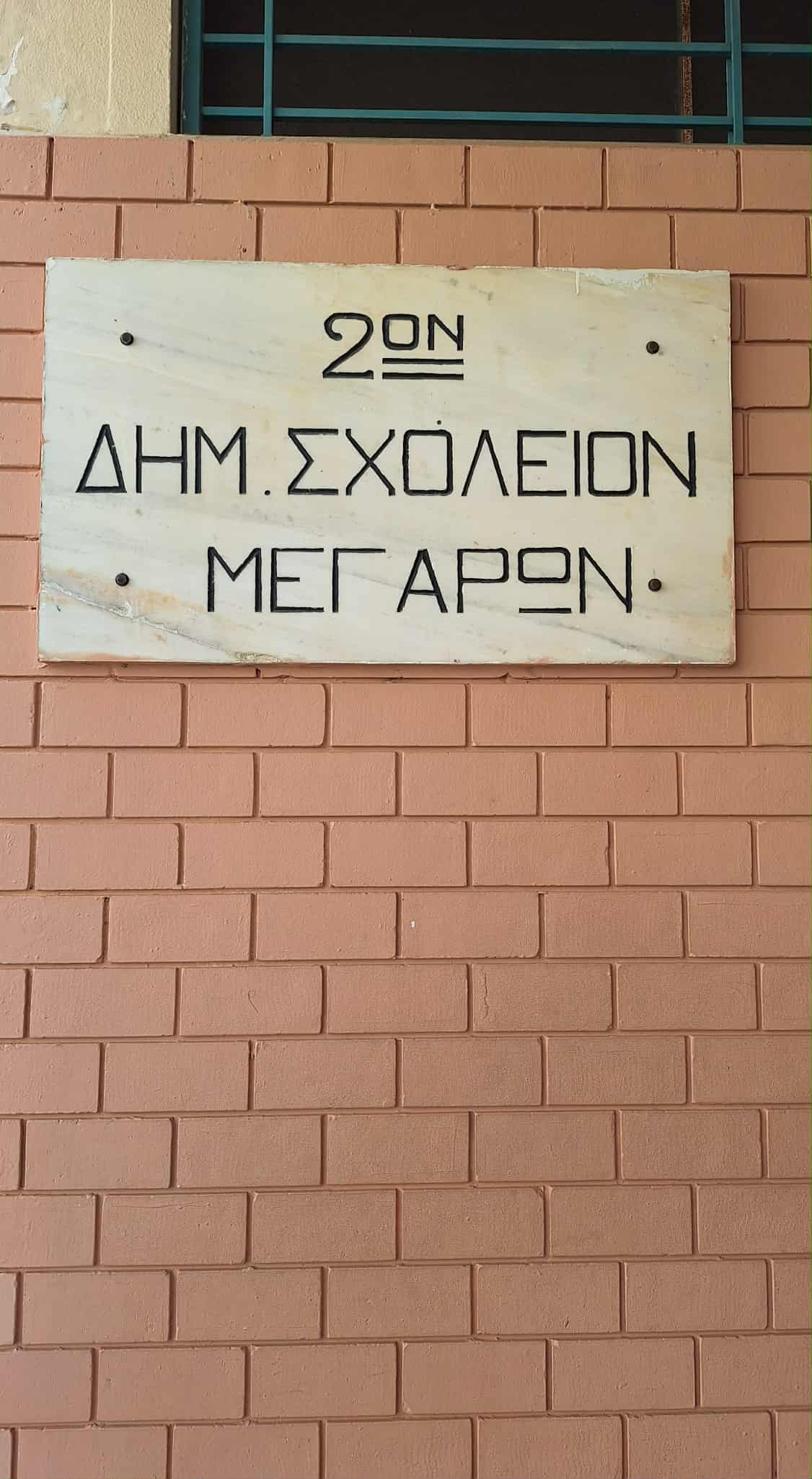 Δράσεις Συμβουλευτικού Σταθμού Υποστήριξης Θυμάτων Βίας 3