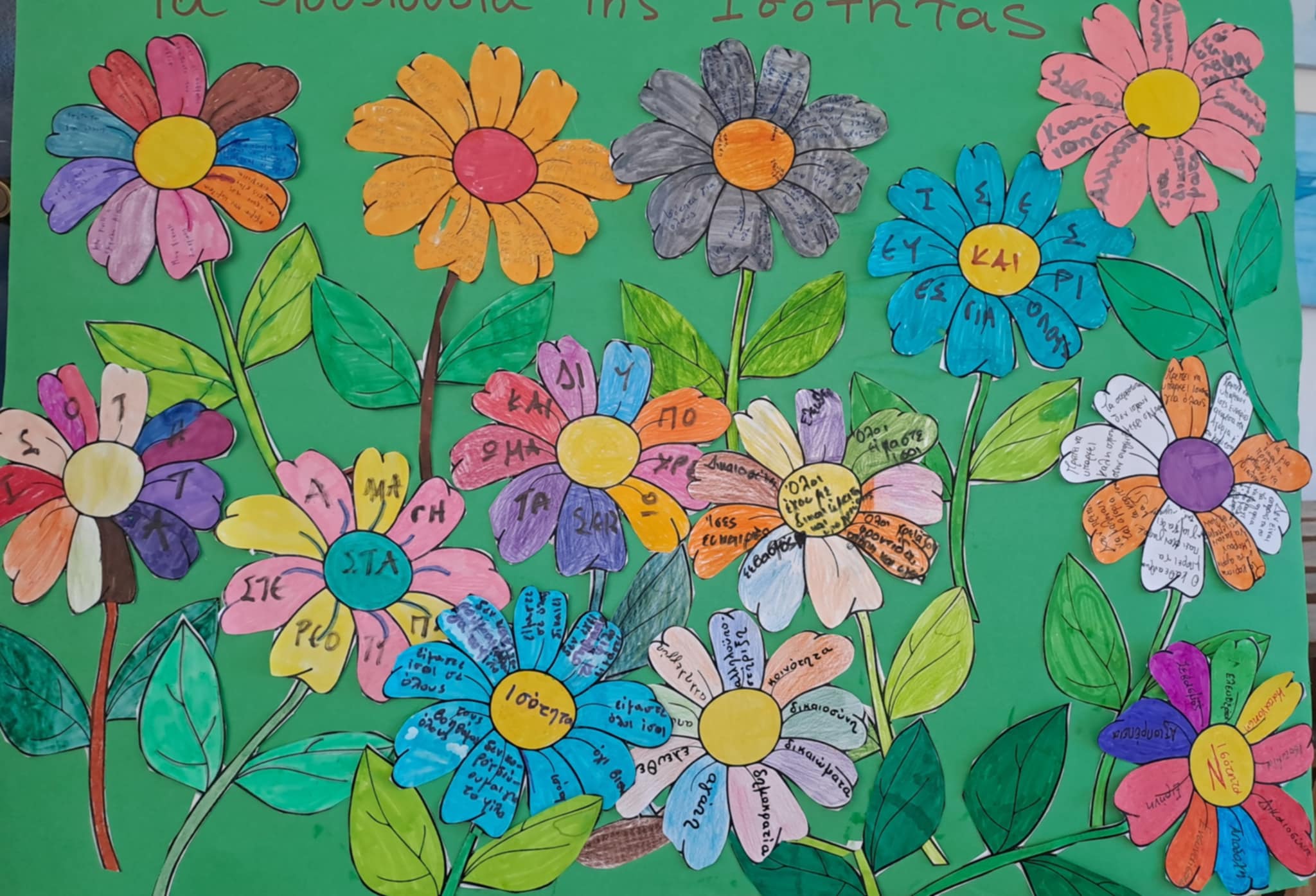 Δράσεις Συμβουλευτικού Σταθμού Υποστήριξης Θυμάτων Βίας 5