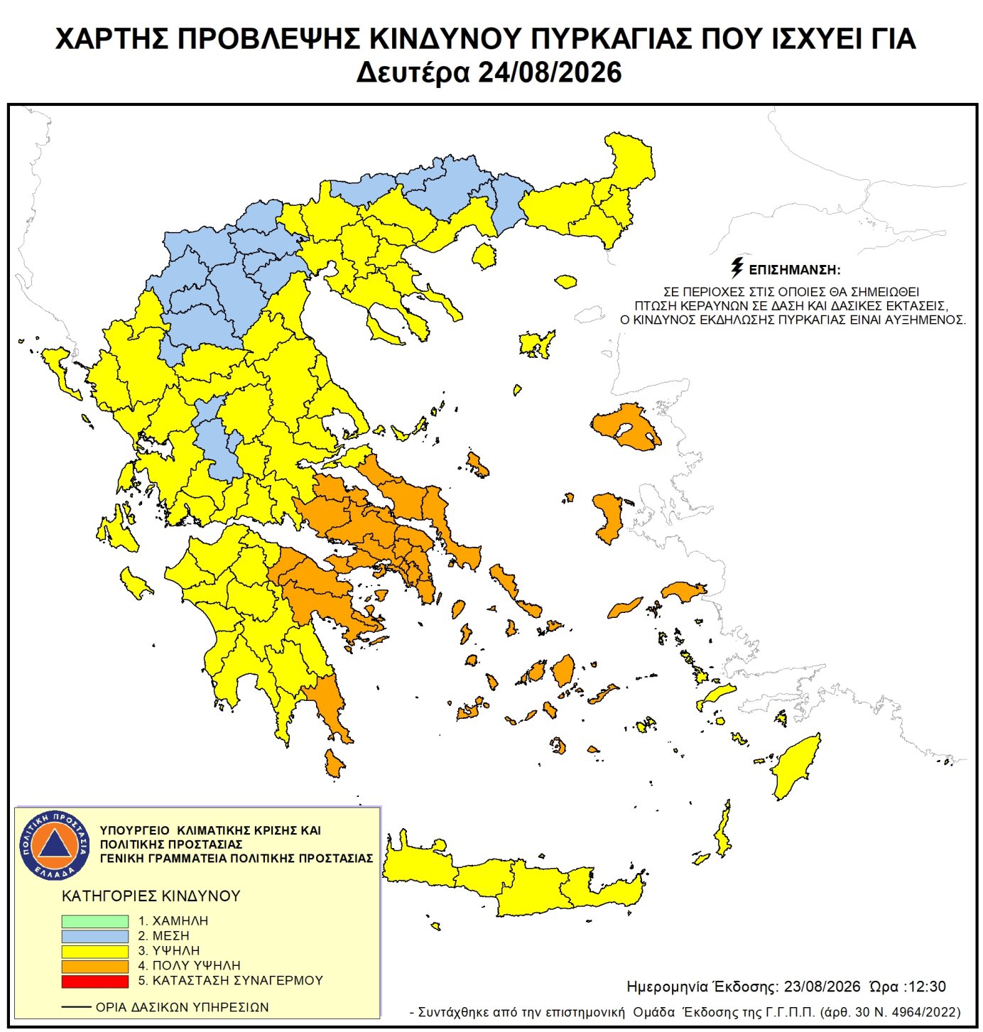 ΧΑΡΤΗΣ