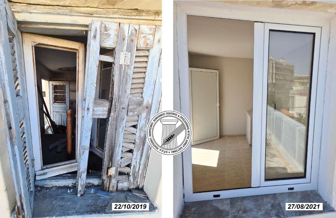 14+ 1 εργασίες για την πλήρη ανακαίνιση του Β΄ΚΑΠΗ Ελευσίνας:  έτοιμο, ανακαινισμένο και φιλόξενο να ανοίξει ξανά τις πόρτες του 