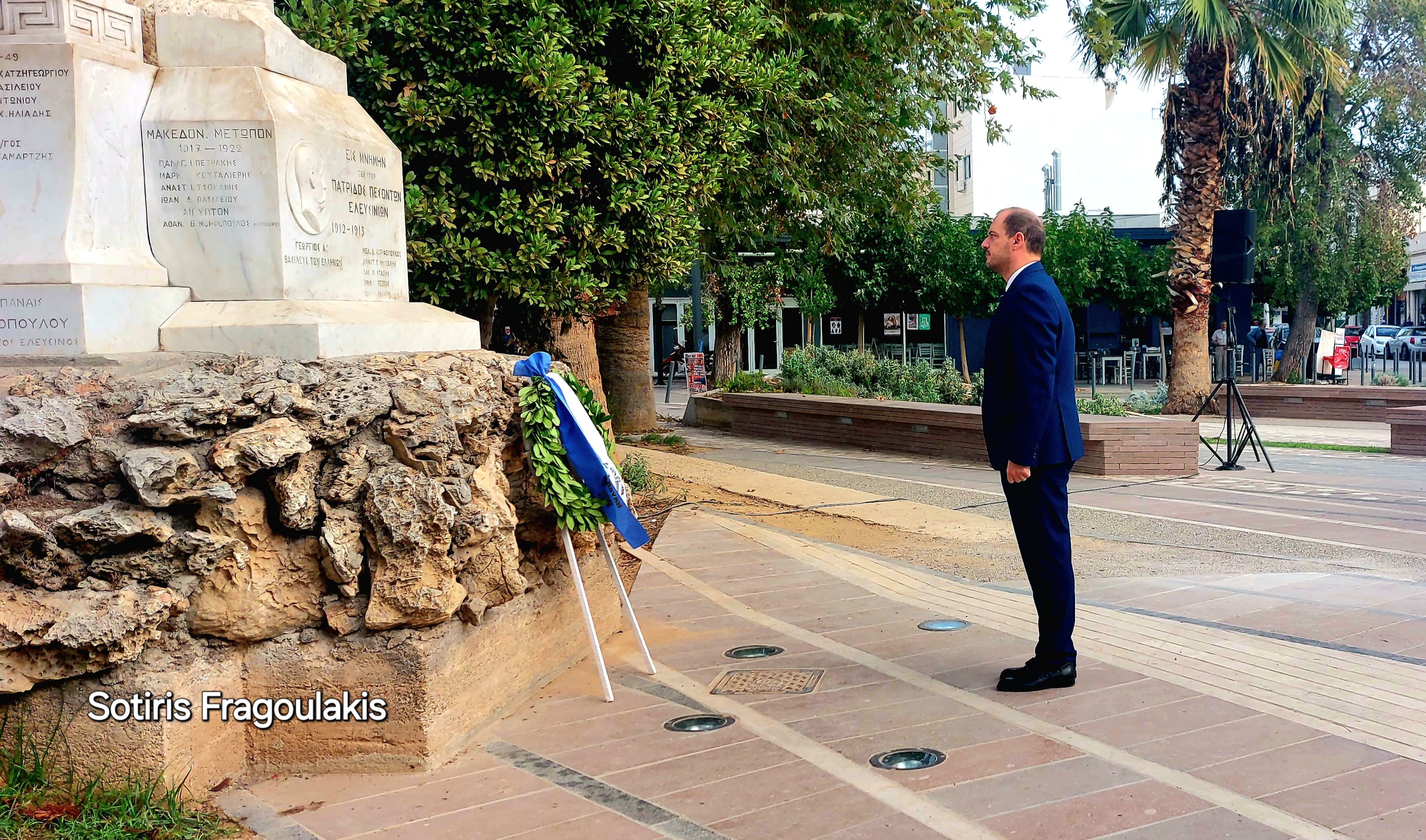 ΑΠΕΛΕΥΘΕΡΩΣΗ ΠΟΛΗΣ 1