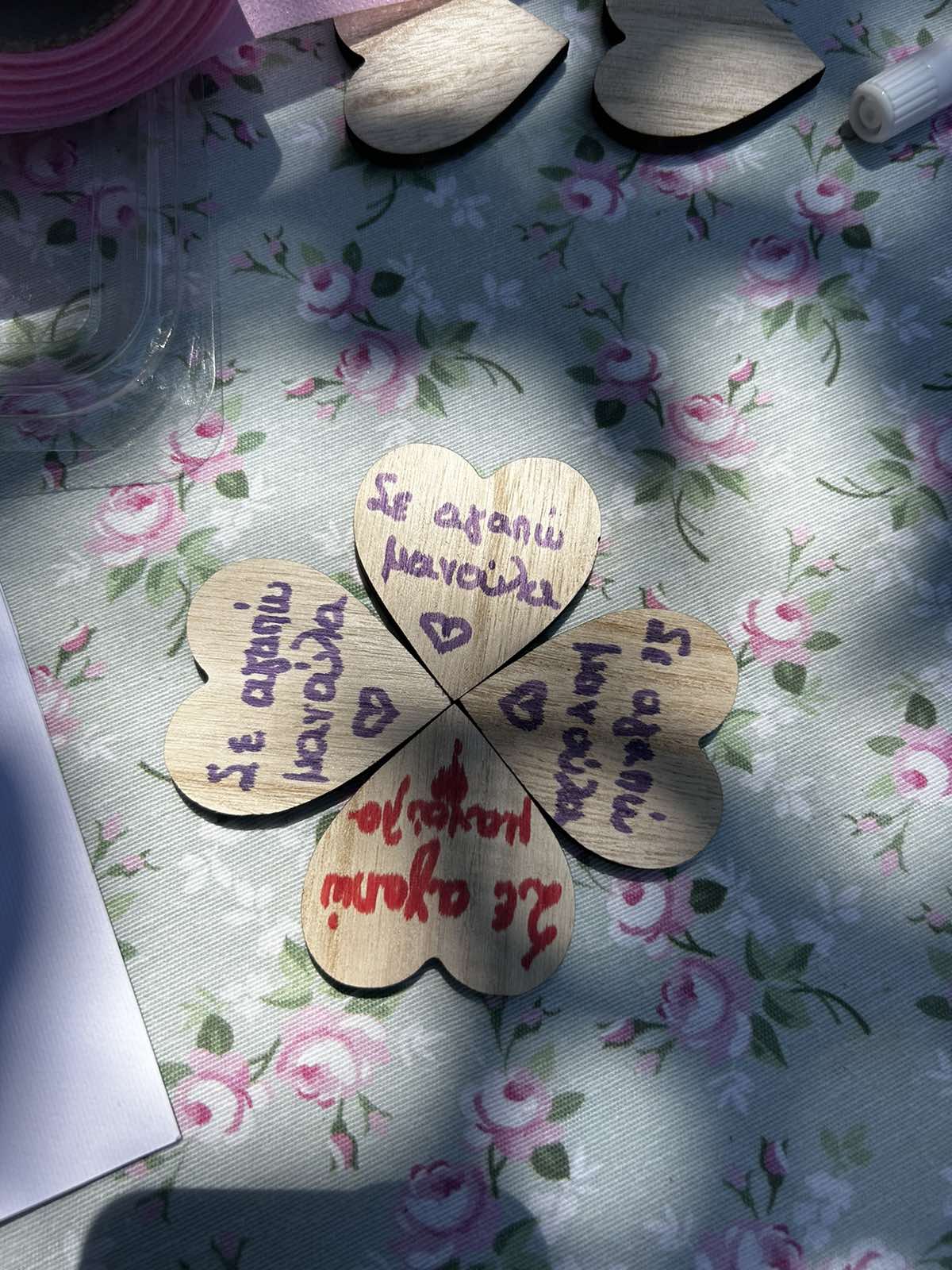 Γιορτή της Μητέρας 1