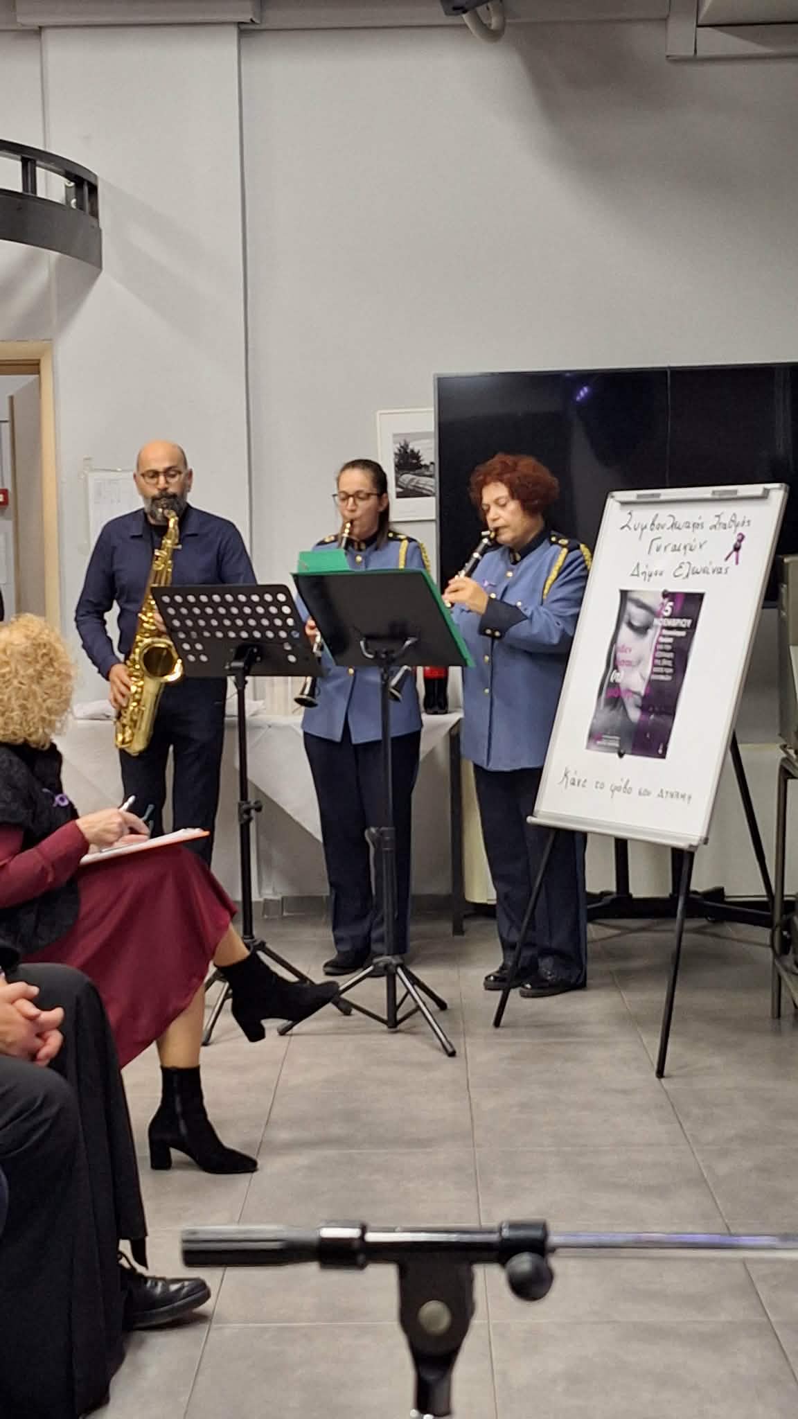 Διεθνή Ημέρα για την Εξάλειψη της Βίας κατά των Γυναικών 7