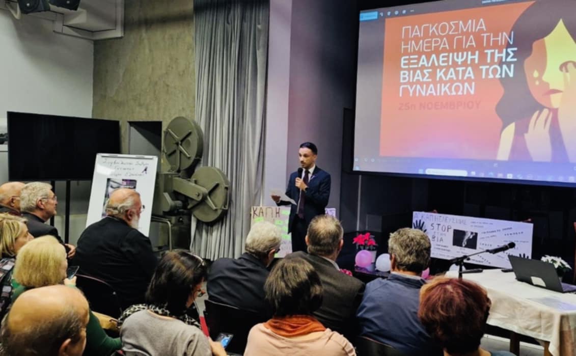 Διεθνή Ημέρα για την Εξάλειψη της Βίας κατά των Γυναικών 4