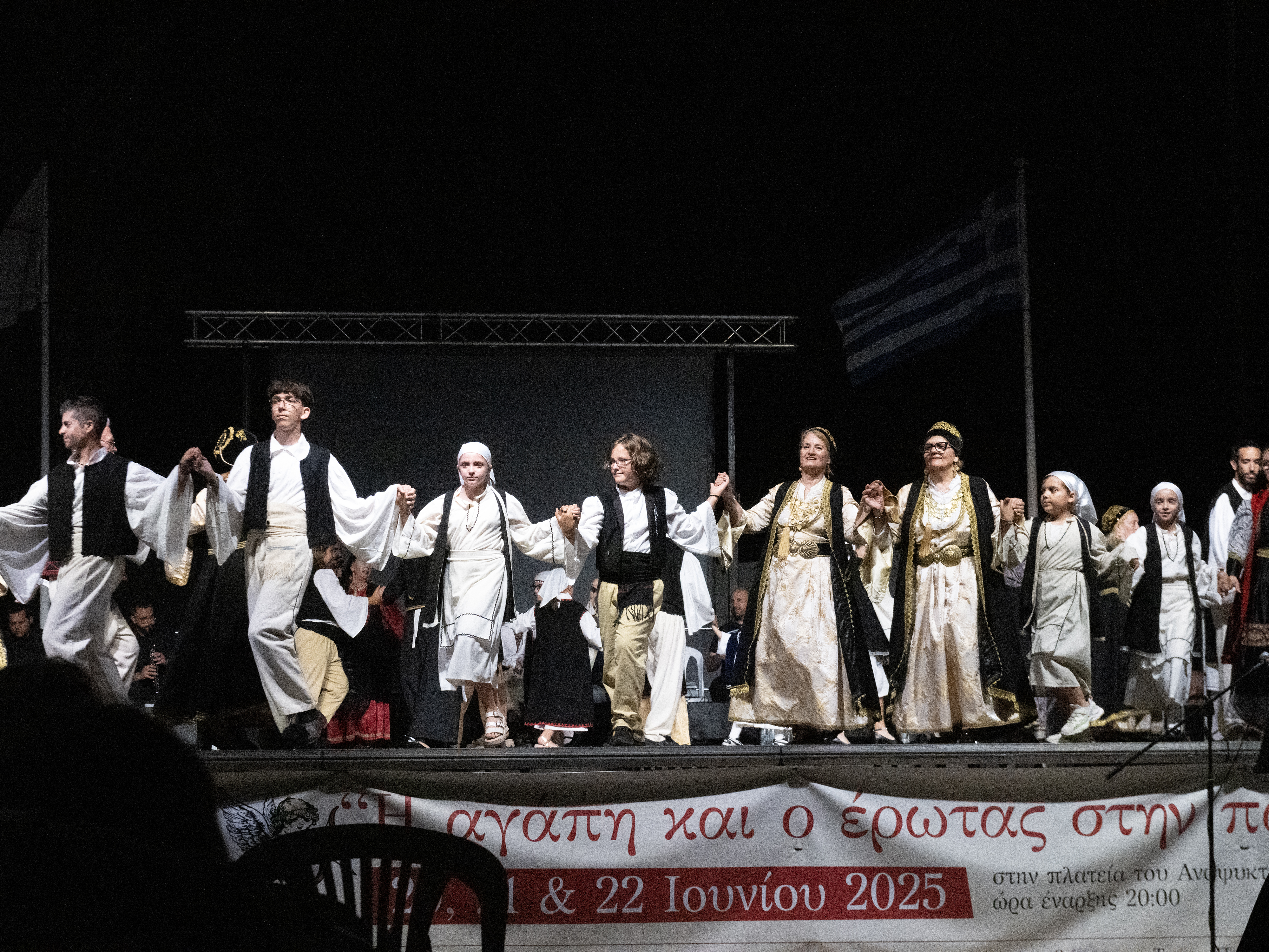 Λαογραφικό Φεστιβάλ 2025 1