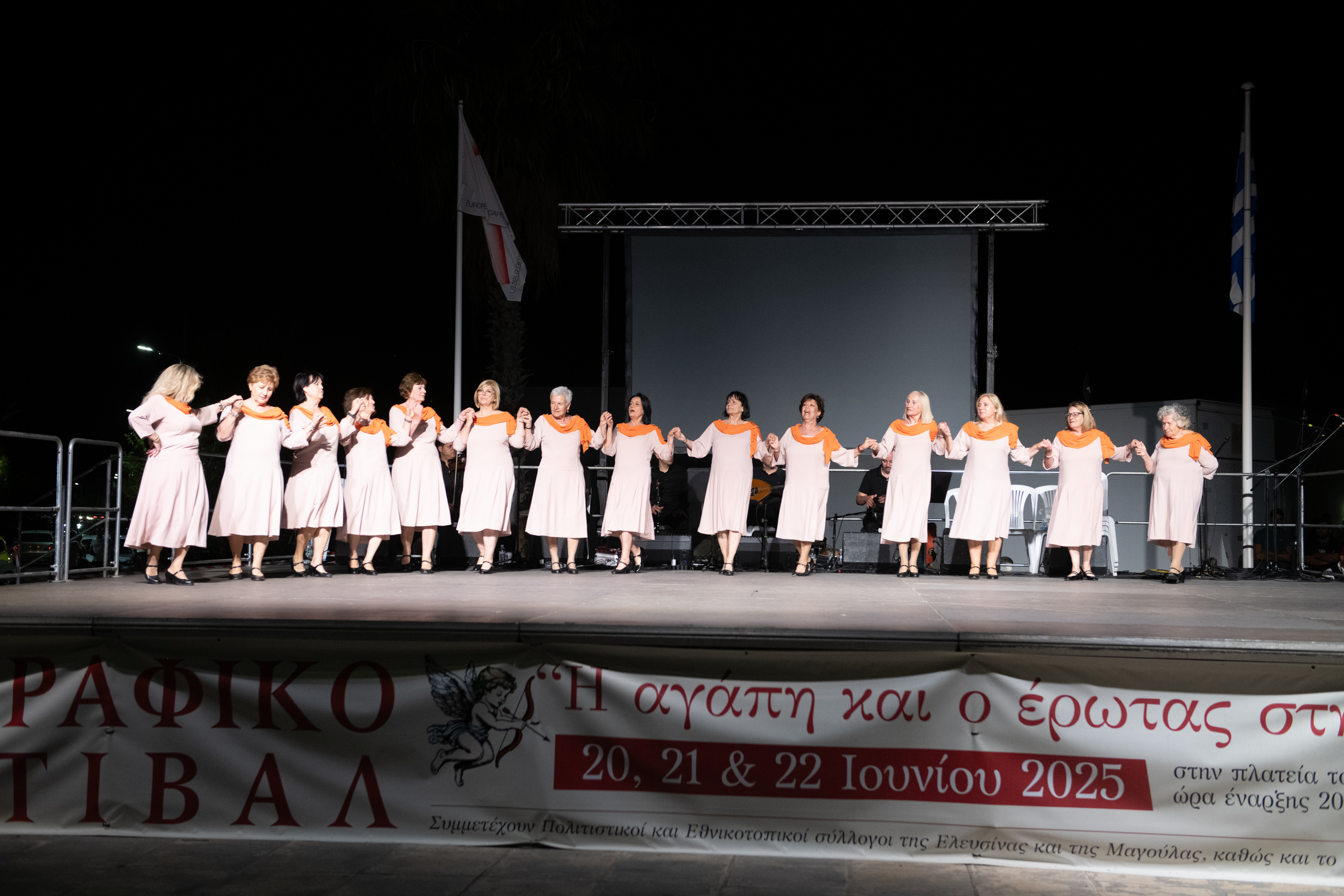 Λαογραφικό Φεστιβάλ 2025 11