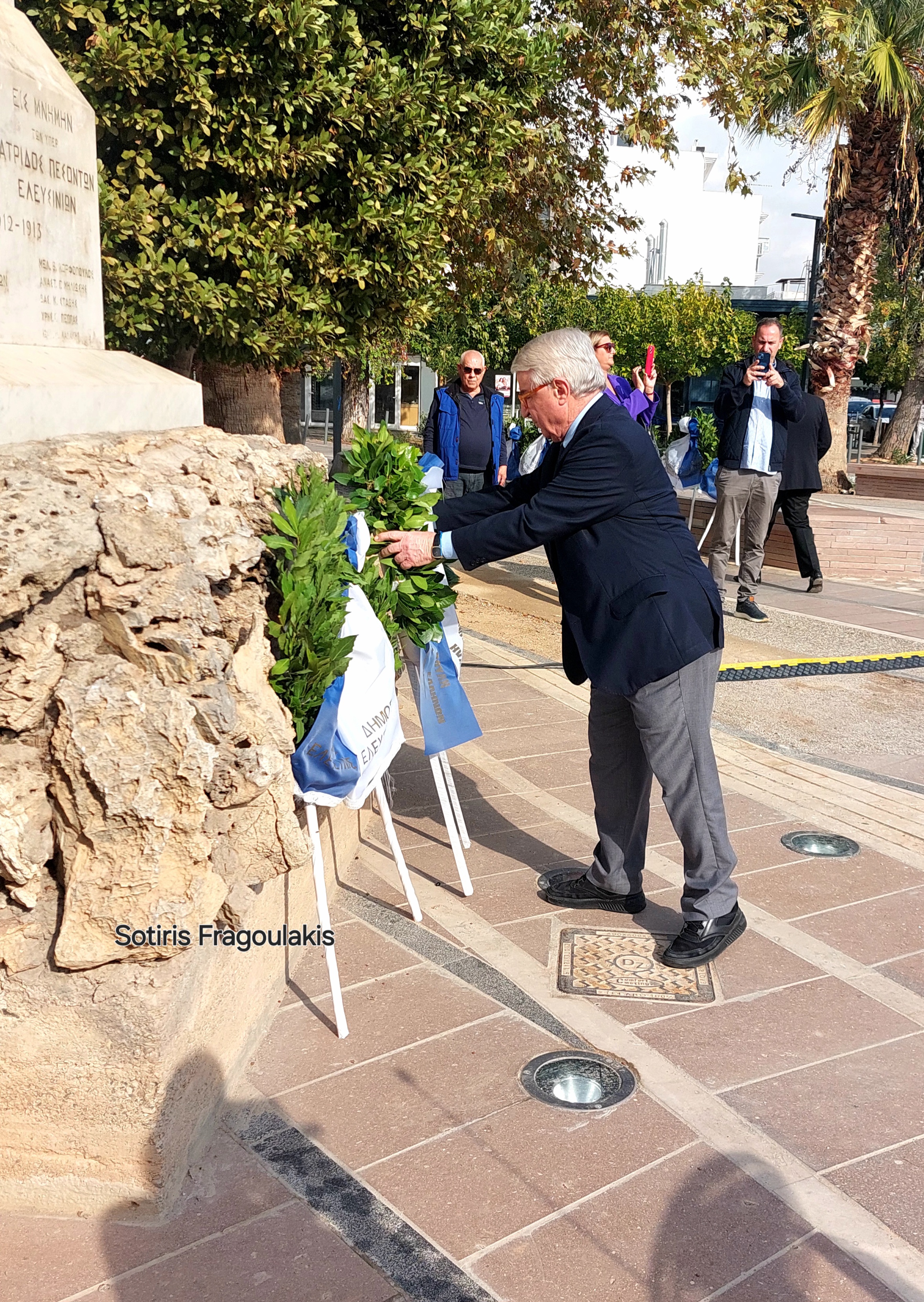 Πολυτεχνείο 2