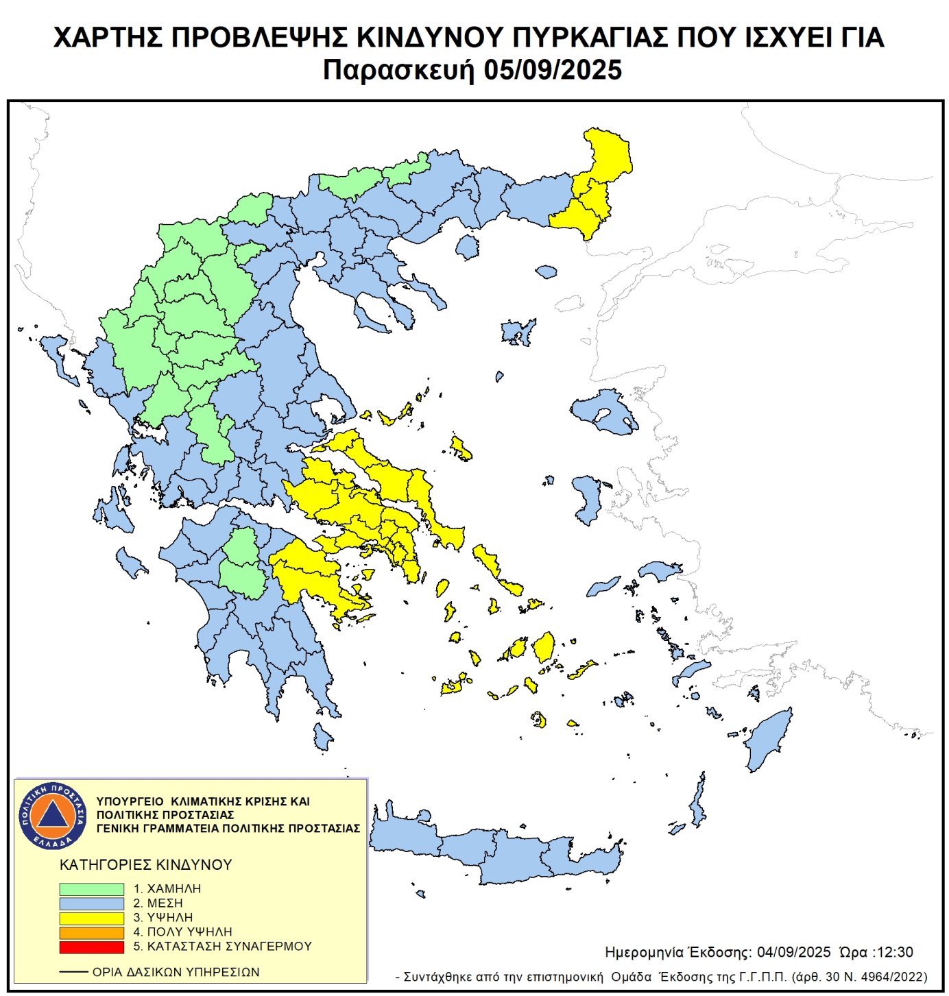 ΧΑΡΤΗΣ ΠΥΡΚΑΓΙΑΣ