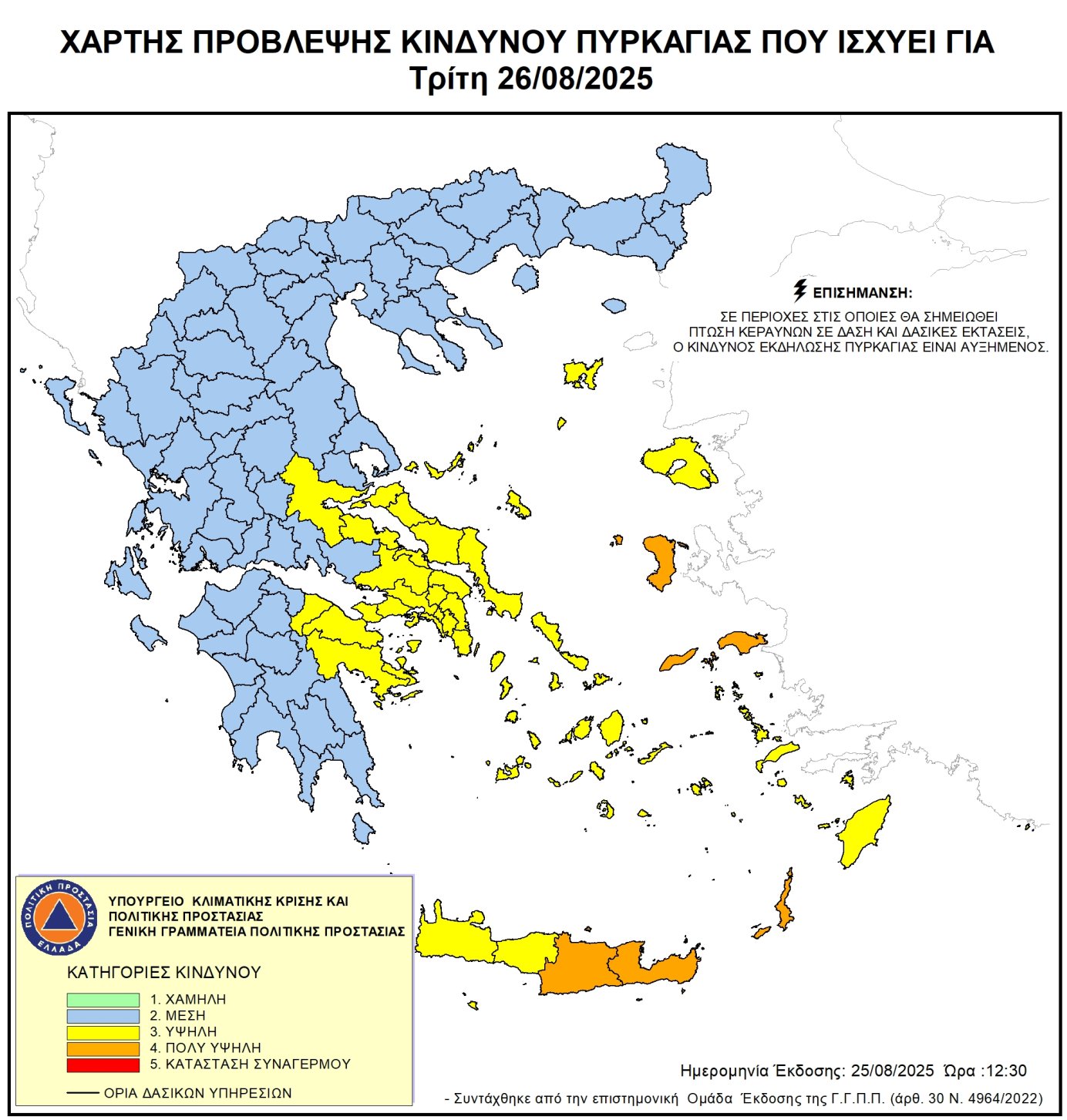 ΧΑΡΤΗΣ