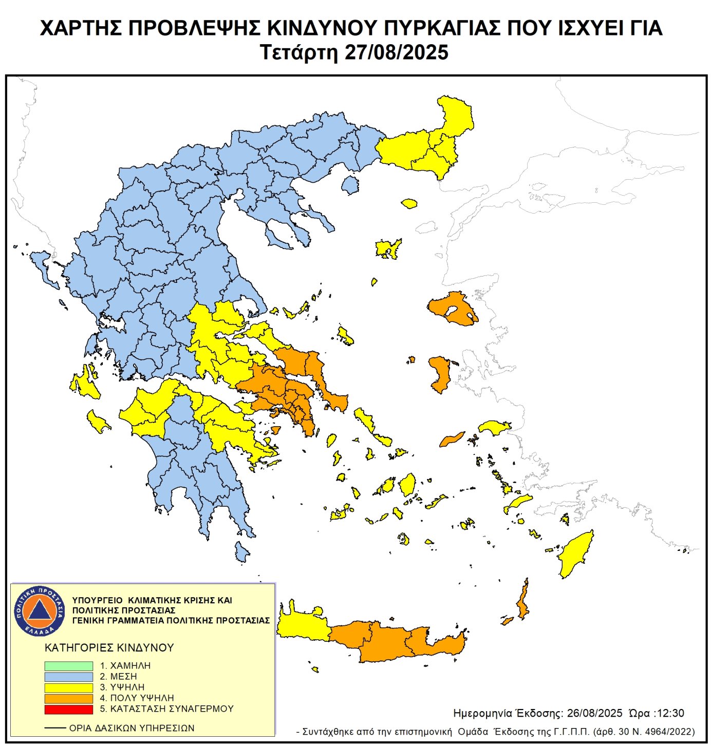 ΧΑΡΤΗΣ