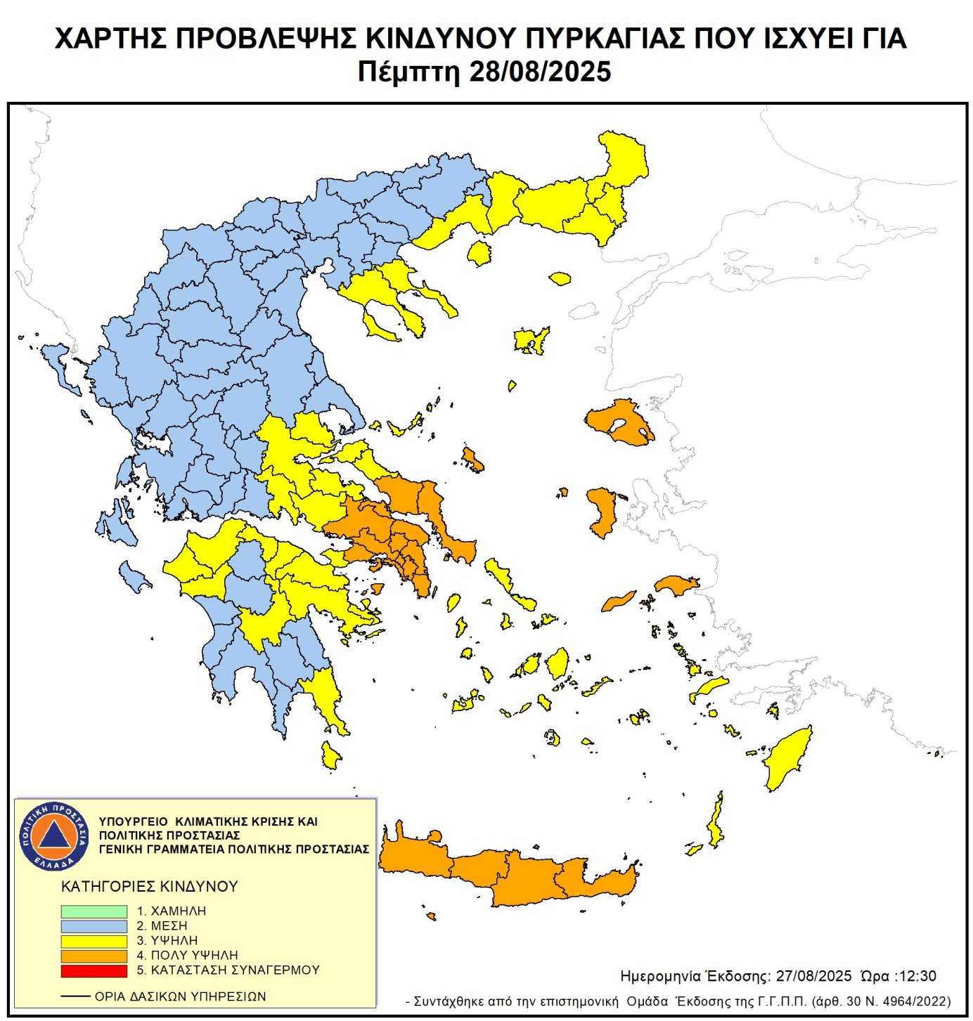 ΧΑΡΤΗΣ