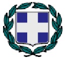 ΕΘΝΟΣΗΜΟ της Ελληνικής Δημοκρατίας