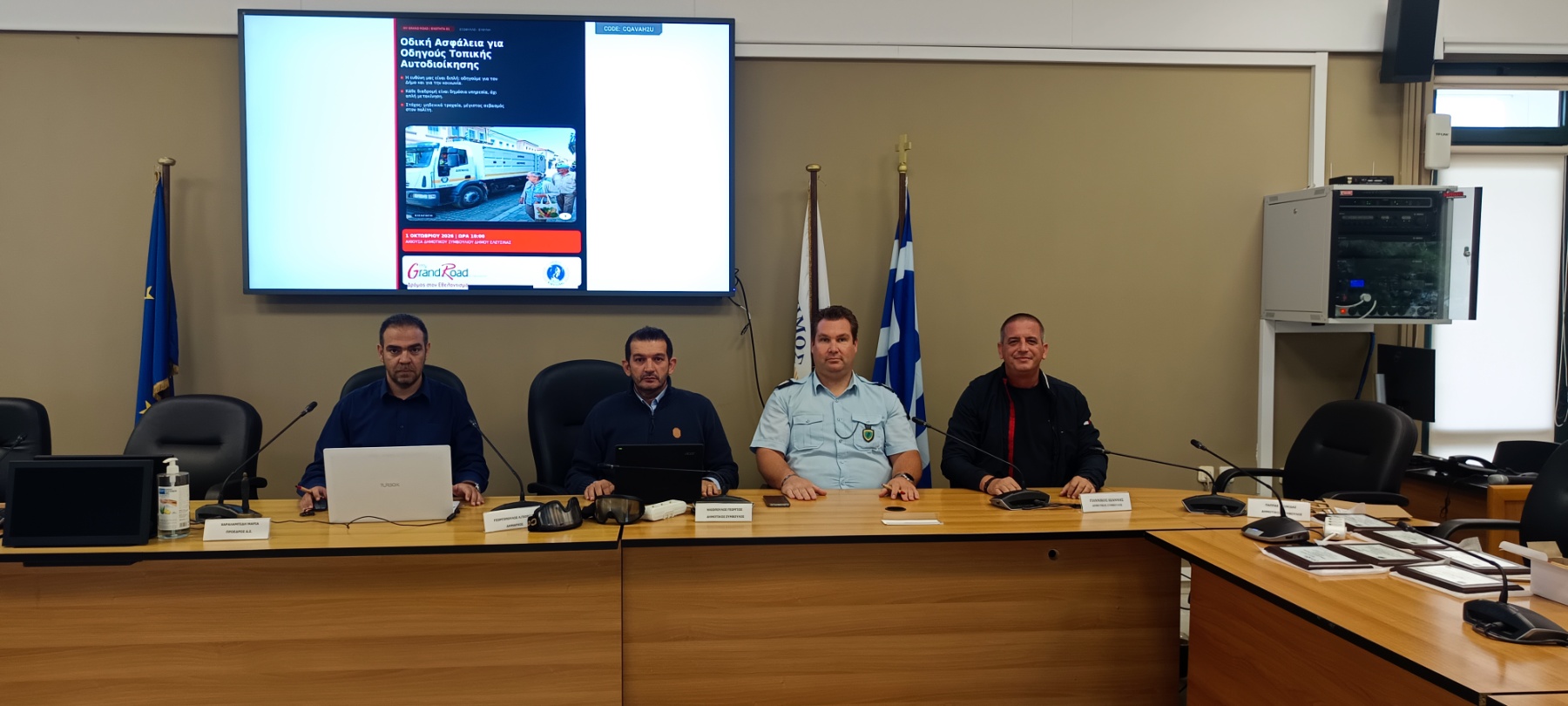 Εκπαιδευτική δράση οδικής ασφάλειας 2