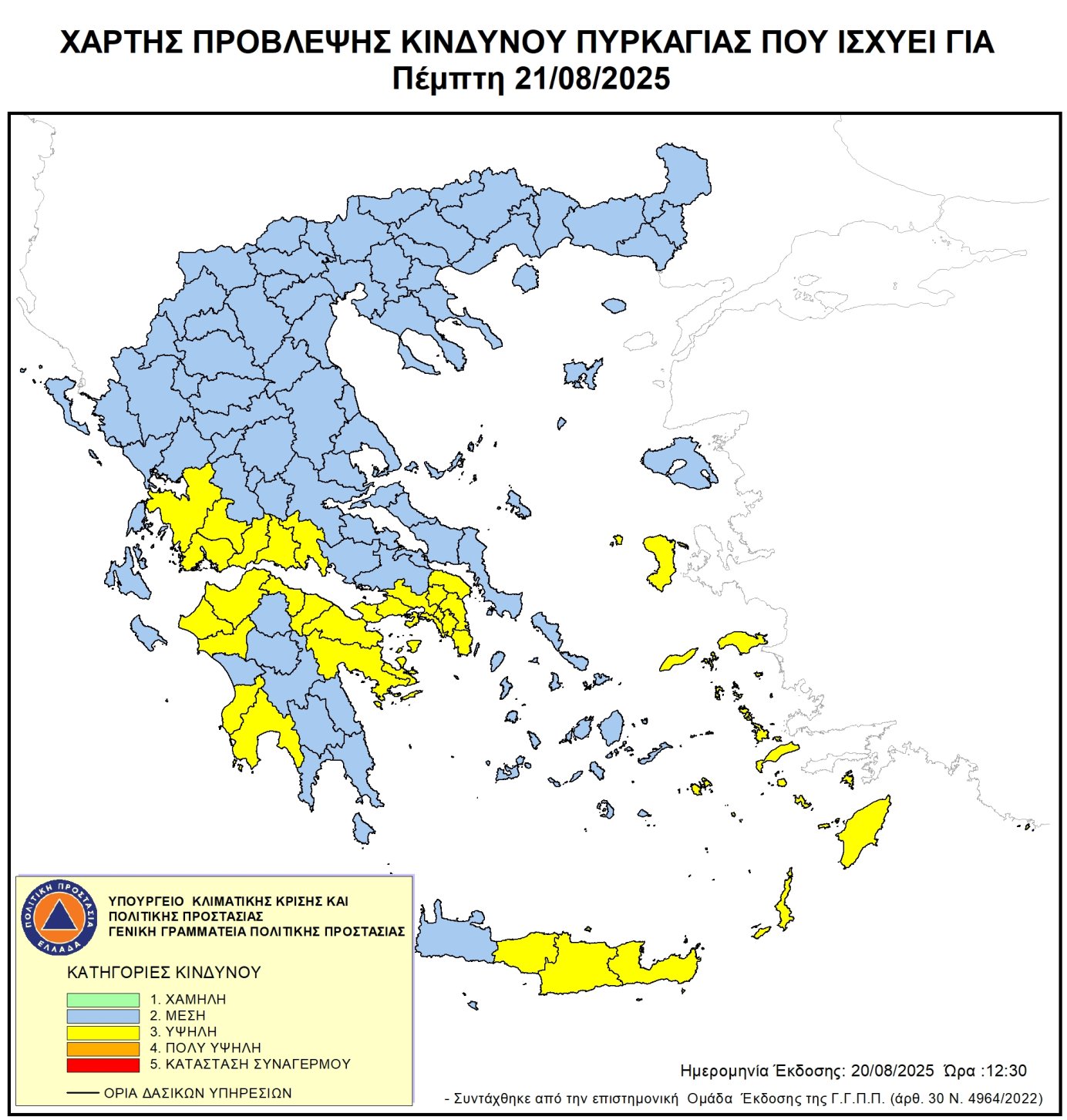 ΧΑΡΤΗΣ