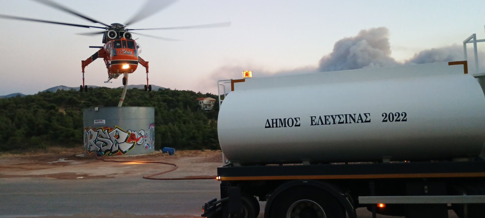 ΠΟΛΙΤΙΚΗ ΠΡΟΣΤΑΣΙΑ 1