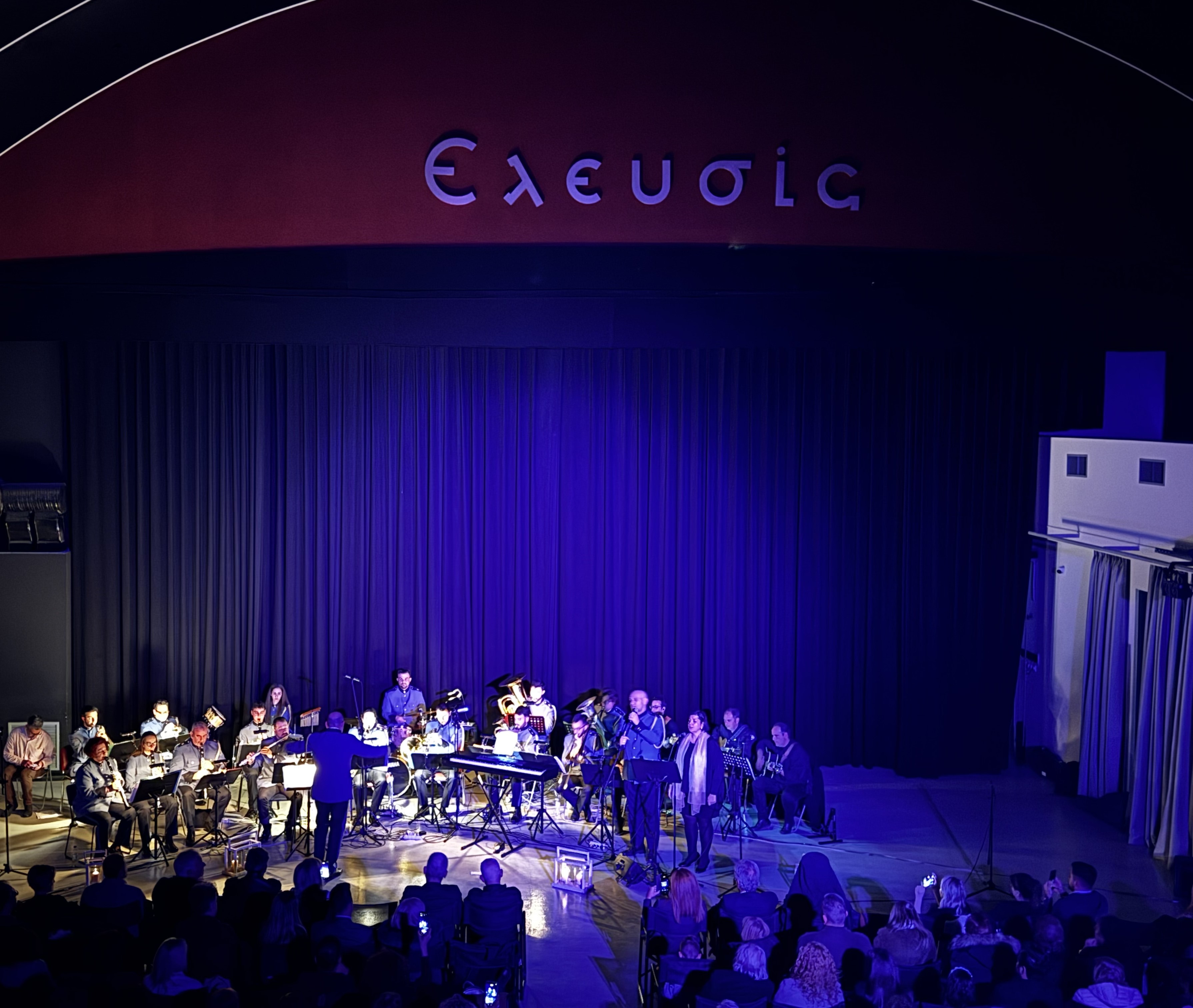 Φιλαρμονική 2