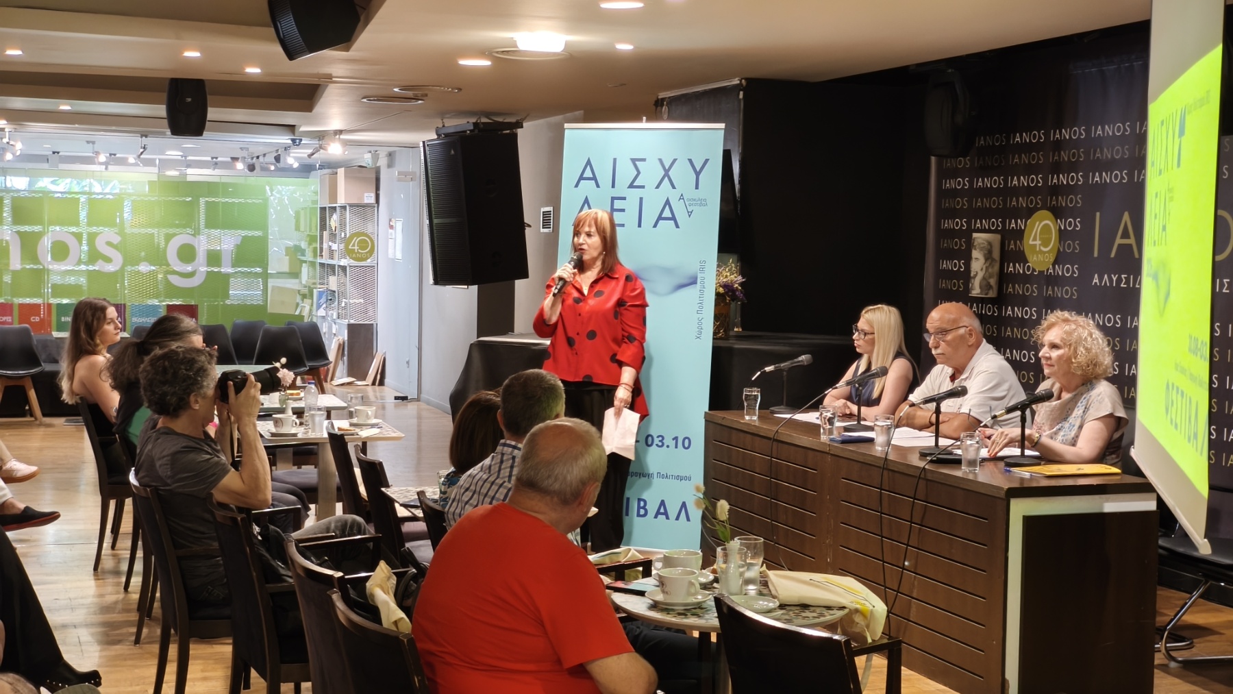 Φεστιβάλ Αισχύλεια 2026 5