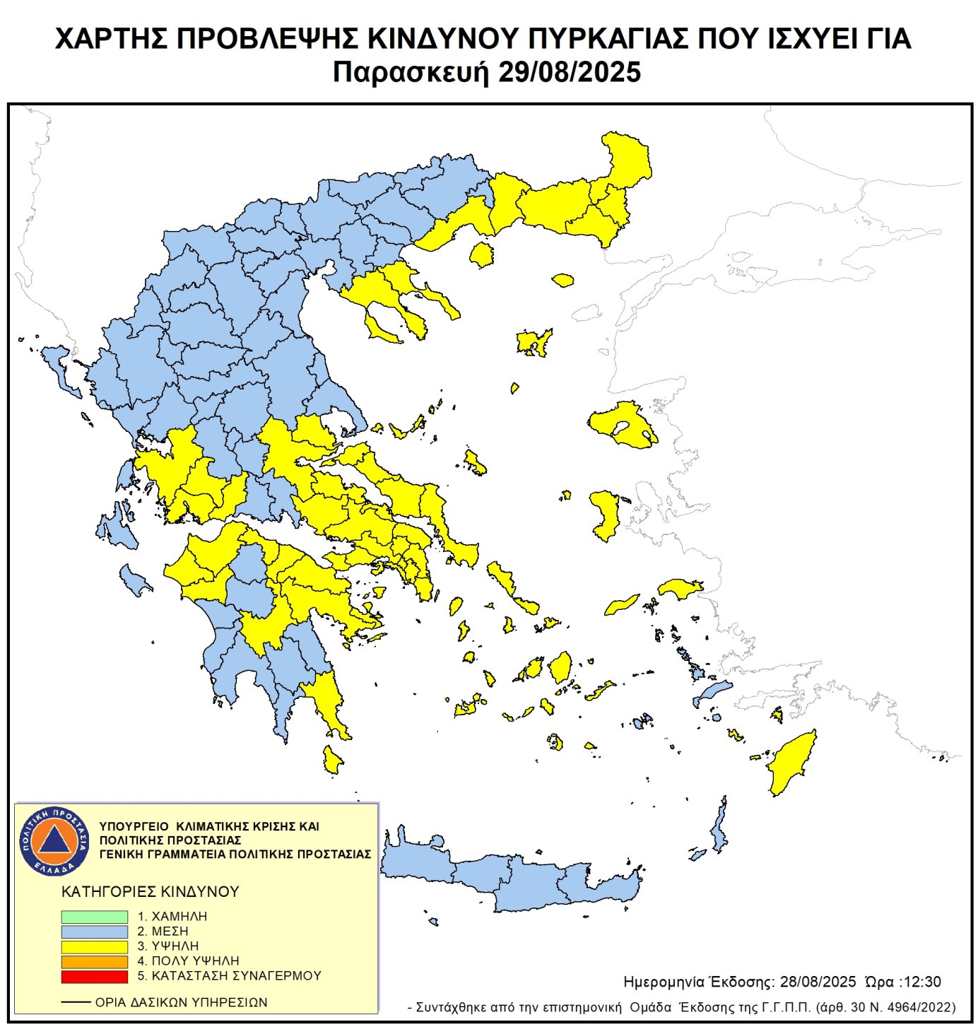 ΧΑΡΤΗΣ