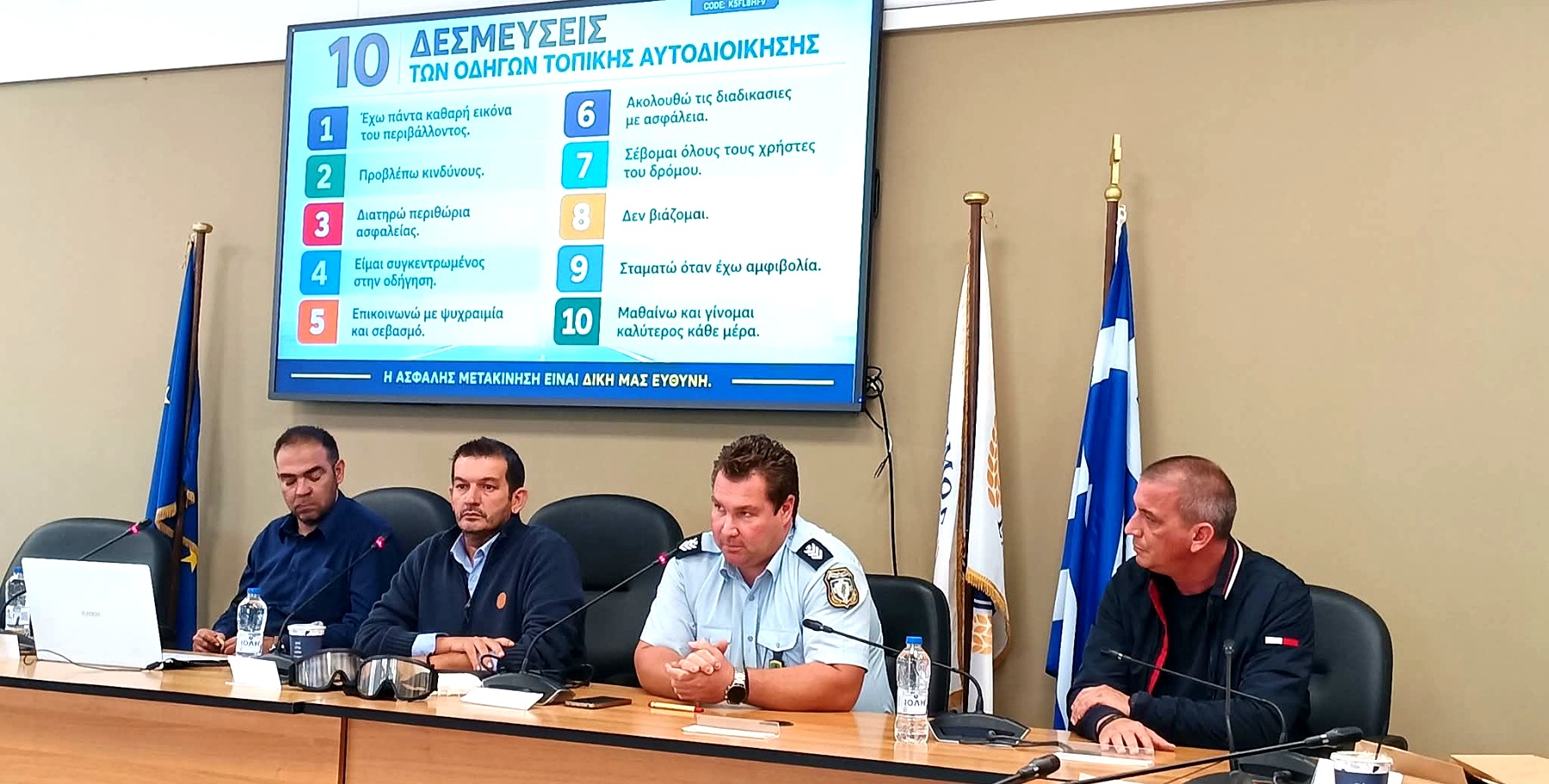 Εκπαιδευτική δράση οδικής ασφάλειας 4