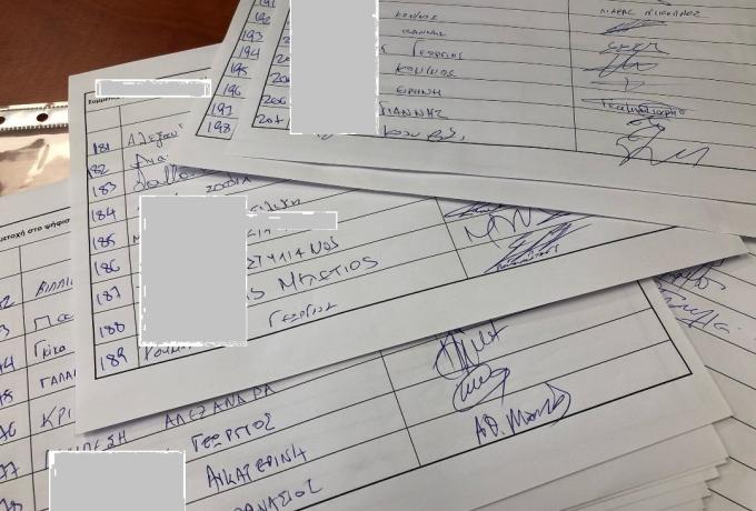 Ολοκληρώθηκε η διαδικασία συλλογής υπογραφών για τη μη μετατροπή του Θριασίου σε αποκλειστικά covid  νοσοκομείο