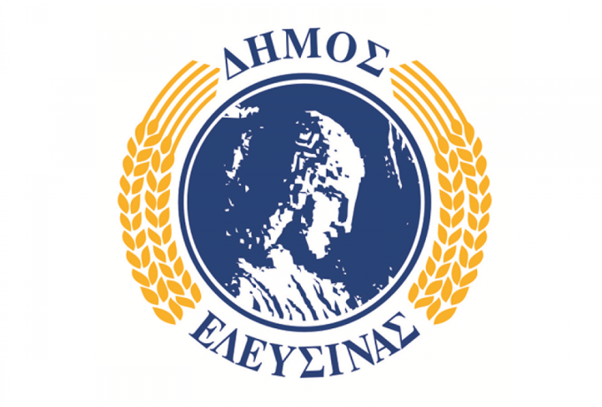 δήμος ελευσίνας
