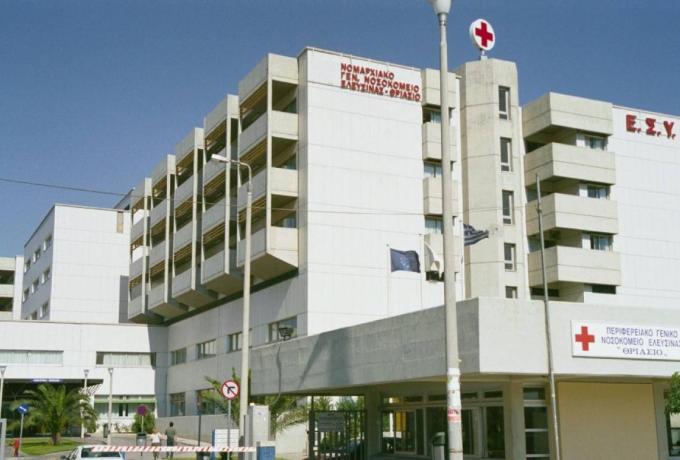 «Να ανακληθεί η αιφνίδια απόφαση του Υπουργείου Υγείας για το Θριάσιο»