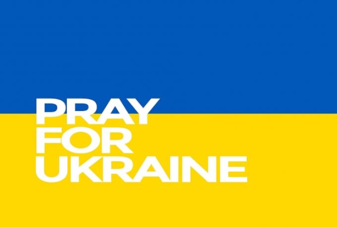 Συγκέντρωση ειδών πρώτης ανάγκης & φαρμακευτικών ειδών για την Ουκρανία