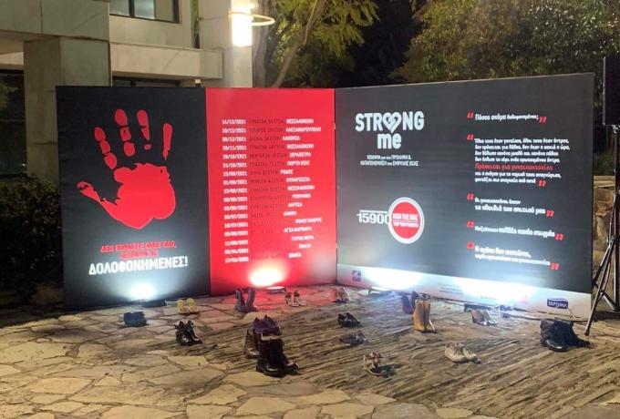 Δήμος Ελευσίνας: Φωταγωγήθηκε το μνημείο των 17 δολοφονημένων γυναικών του  2021.  Ηχηρό μήνυμα κατά της έμφυλης βίας από τον Δήμαρχο, Αργύρη Οικονόμου