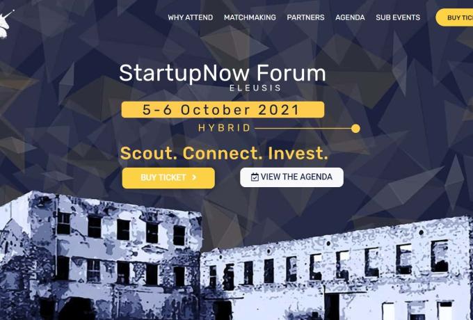 Συνέδριο επιχειρηματικότητας, καινοτομίας και τεχνολογίας στην Ελευσίνα. Το «StartupNow Forum 2021» για τις καινοτόμες και νεοφυείς επιχειρήσεις στις 5 &amp; 6 Οκτωβρίου στο  Παλαιό Ελαιουργείο