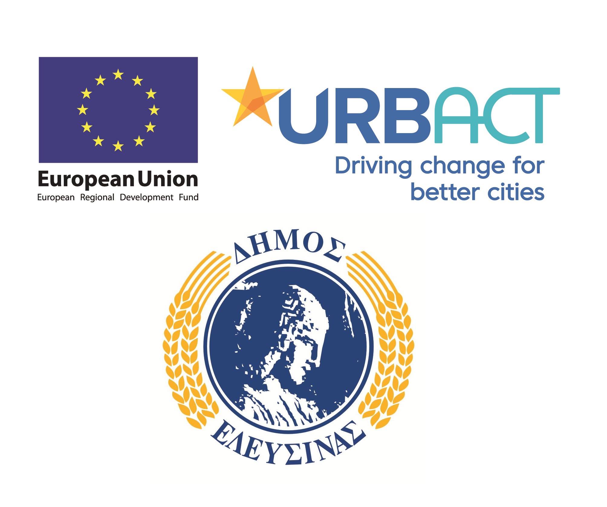 Έγκριση για την συμμετοχή του Δήμου Ελευσίνας  στο ευρωπαϊκό πρόγραμμα δημιουργίας δικτύων πόλεων URBACT με τίτλο "Urban Energy Pact"